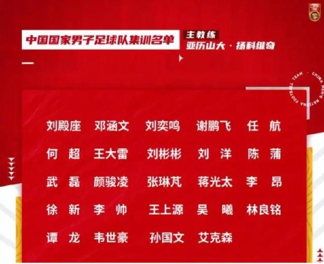 该记者写道：“在接下来的几天里，国米高层将了解到一月份的最低转会预算。